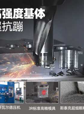 WCMX030208U钻刀片040208/WCMT050308数控刀片080412FN暴力钻刀粒