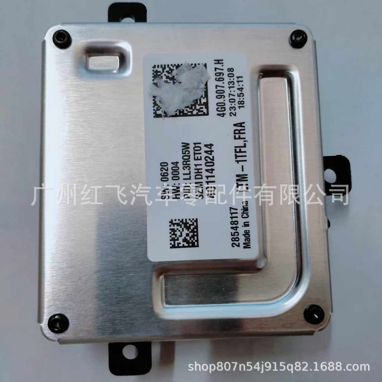 适用大众奥迪A4A5A6大灯日行灯驱动器随动模块4G090769