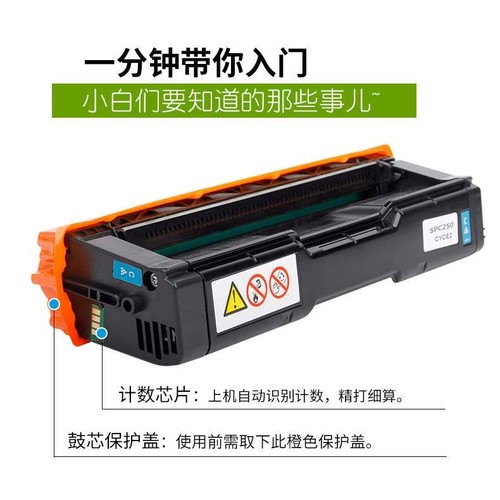 适用理光SPC250粉盒 SP C250DN/SFSP C261DNW/SFNW SPC260DNW墨盒