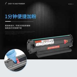 适用奔图P2090硒鼓PANTUM M6002打印一体机墨盒易加粉PD112碳粉盒