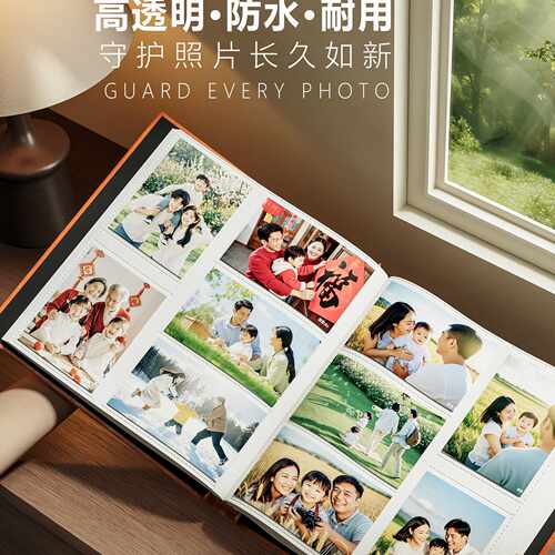 皮面6寸横竖版大容量相册本5插页式家庭照片影集宝宝收纳纪念册