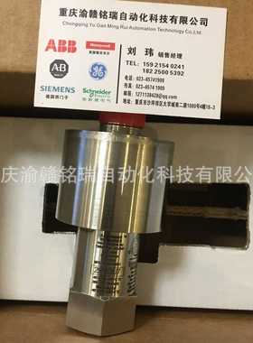 RS-FS-9001, GE Part No. 362A1052P104