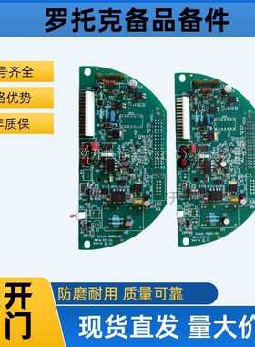 罗托克ROTORK主板/控制板47099-01 47099-02电动执行器