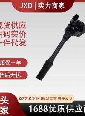 .跨境厂价点火线圈MD362913 MD366821 MD358244 MD346866