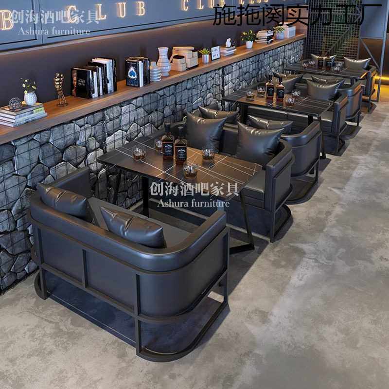 铁艺工业风酒吧沙发复古清吧音乐主题咖啡厅餐吧酒馆型卡座桌椅