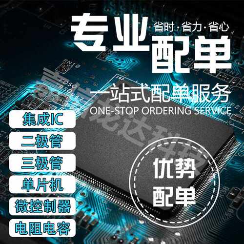 进口 QSFP连接器 QSFP8-038-01-L-D-RA1 原装现货 电子元器件配单