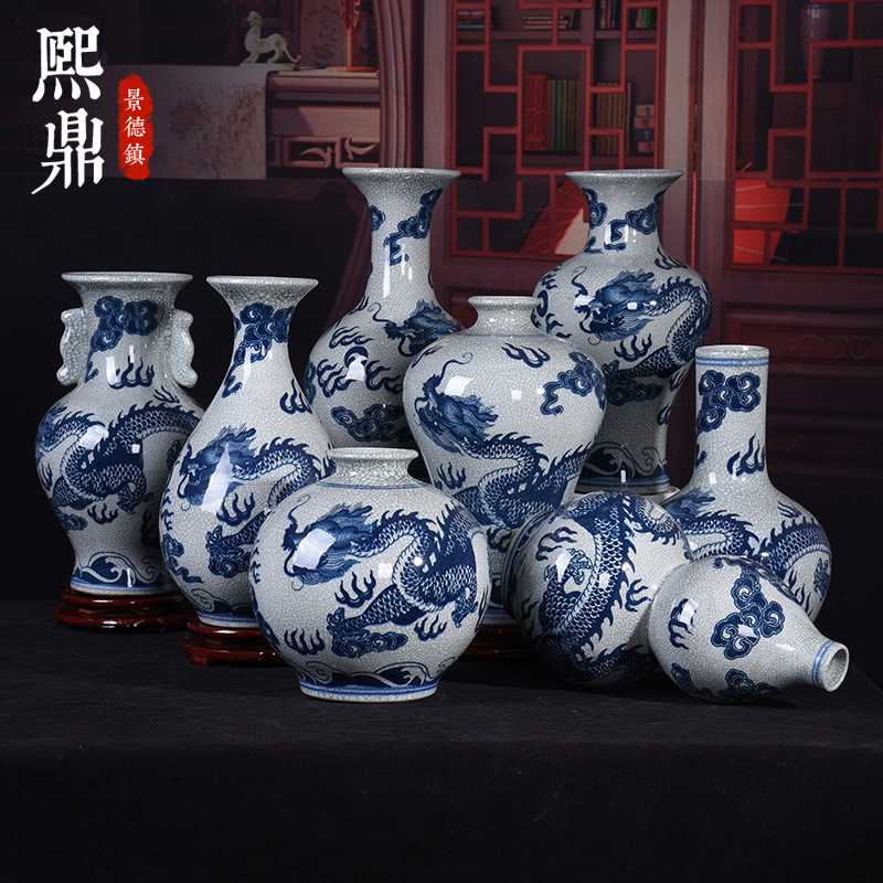 釉下彩青花龙纹仿古官窑裂纹釉陶瓷花瓶复古中式酒柜博古架装饰品