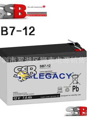 德国SSB蓄电池SB7-12L 、机器人 仪器、船舶绿色能源12V7AH