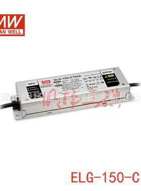 明纬电源 ELG-150-24 150W ；24V ；100-305VAC/142-431VDC 6