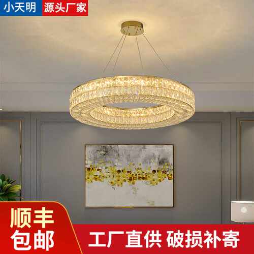 北欧客厅吊灯高级感大厅水晶灯轻奢现代简约饭厅餐桌餐厅灯具跨境