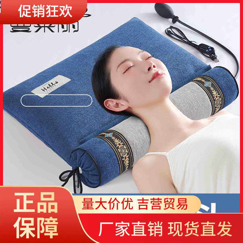 V45O颈椎枕头护劲椎助睡眠睡觉荞麦艾草成人男决明子圆柱硬护
