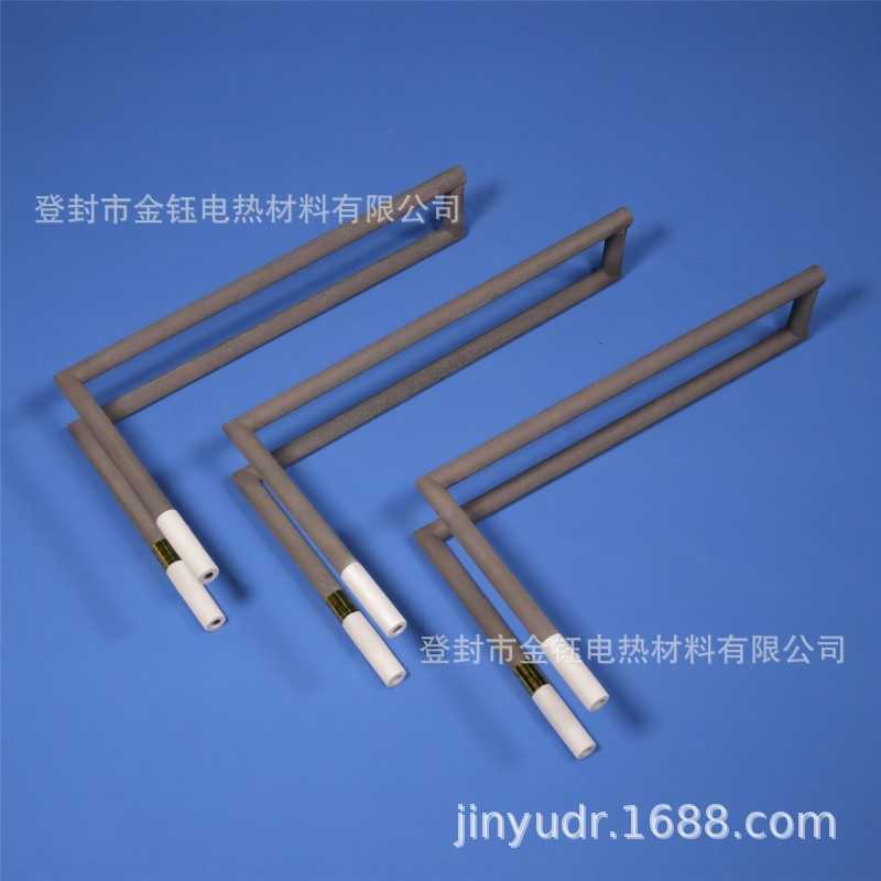 U型直角硅碳棒 金钰电热 生产厂家 各种规格尺寸 欢迎来咨询