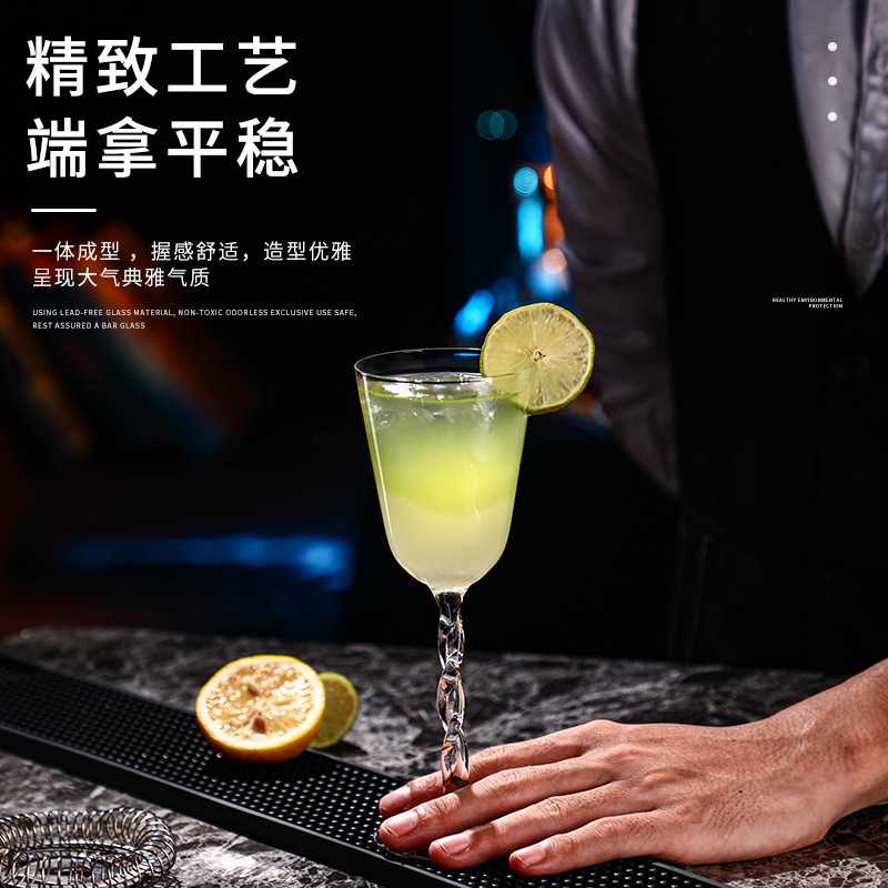 创意设计麻花杆高脚杯简约优雅鸡尾酒香槟杯家用民宿冷饮果汁杯