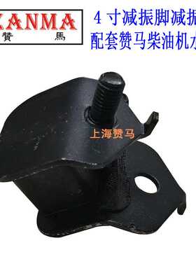 赞马2-3-5-8kW减振脚3寸4寸6寸汽柴油发电机水泵减振垫减振器黑色