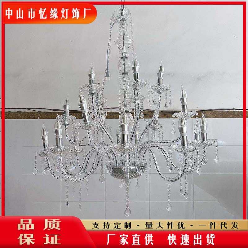 厂家直销新款亚克力水晶吊灯婚礼堂舞台布置装饰吊灯吊顶婚庆道具