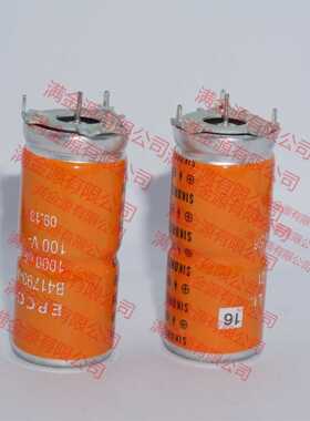 B41793A9108/9477/9687/B41790A7108Q001/B41851S5228M008 EPCOS