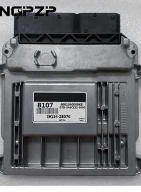 适用起亚福瑞迪电脑板ECU 39114-2B070 M7.9.8 B107 9001040008KE