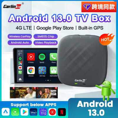 carlinkit安卓13系统6115汽车盒子奔驰carplay有线转无线4g车载