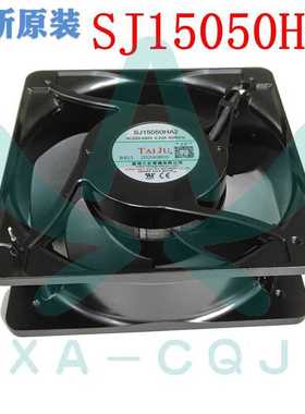 全新原装台巨风机 SJ15050HA2 变频器 静音散热风扇220V 0.23A