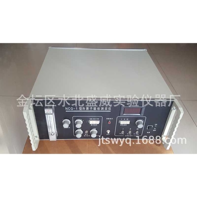 NCG-1冷原子吸收测汞仪价格智能测汞仪厂家精密冷原子吸收测汞仪