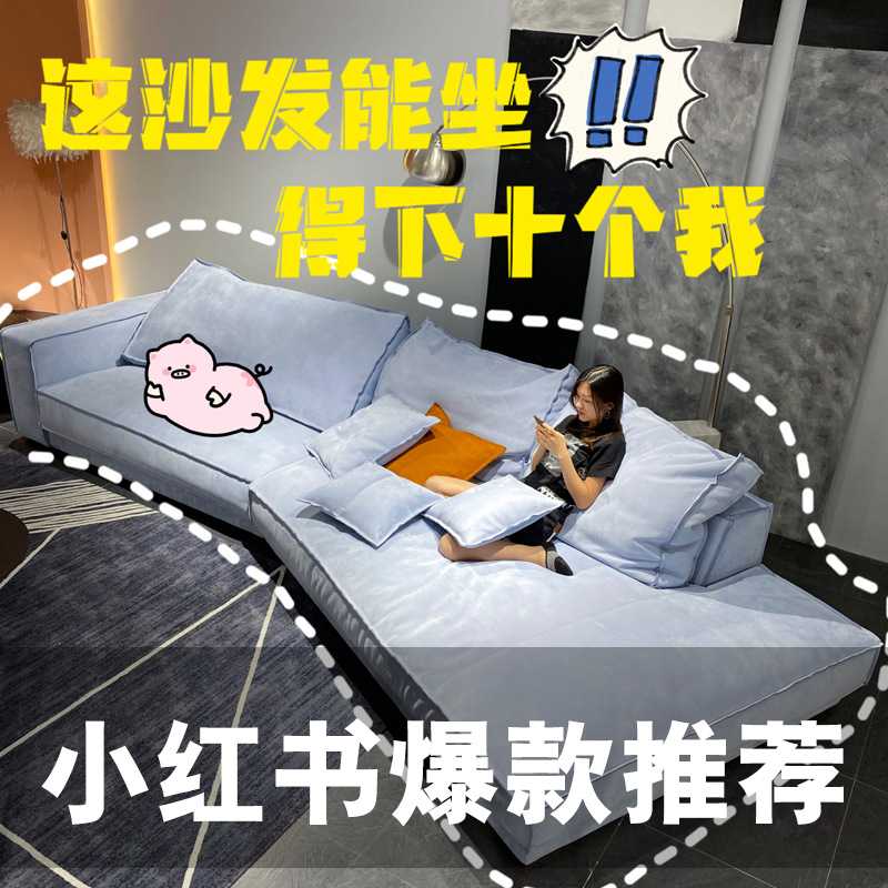 Baxter意式轻奢极简大异形沙发羽绒三防科技布沙发转角设计师工厂