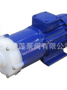 供应CQB50-40-125F型氟塑料磁力泵 化工耐腐蚀氟塑料磁力泵