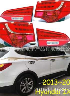 1个适用于现代新胜达IX45尾灯LED刹车灯后杠灯2013~2015