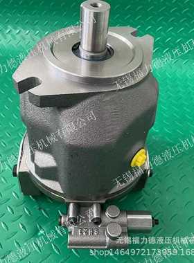 A10VS0100DR/31R-PKC12N00,液压泵柱塞泵