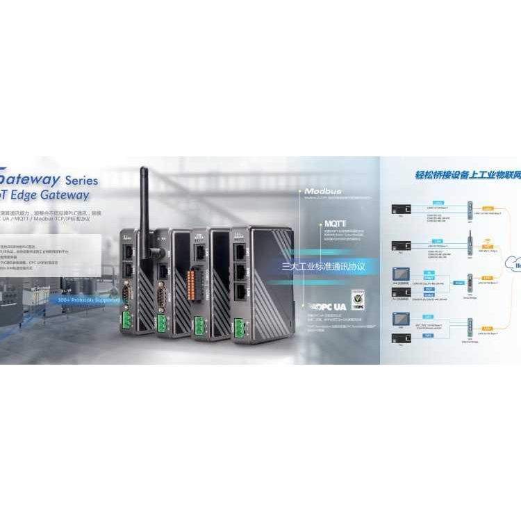 WEINVIEW 威纶通MT6071iE触摸屏MT-iE系列，7