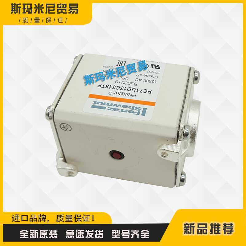 全新快速熔断器保险丝PC71UD13C400D1A PC71UD13C450D1A,玩具/童车/益智/积木/模型,垂直悬浮玩具,淘宝优惠券,粉丝福利购,淘宝优惠卷