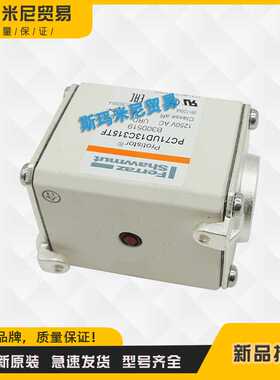 全新快速熔断器保险丝PC71UD13C400D1A PC71UD13C450D1A