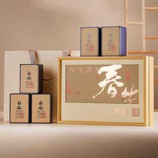 2024新款高档安吉白茶茶叶包装盒空礼盒 5罐半斤装盒子礼盒装空盒