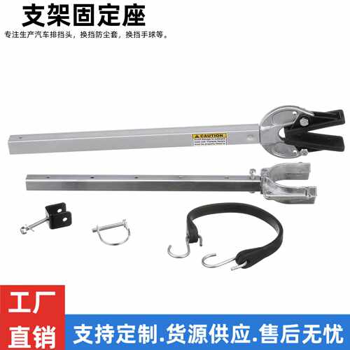 工厂跨境热销船外机橡皮艇冲锋舟马达支架固定座boat Motor Mount