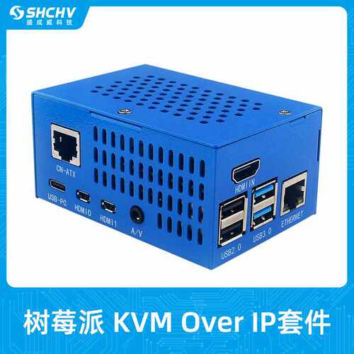树莓派服务器运维HDMI CSI ipkvm远程控制kvm远控pikvm运维overip