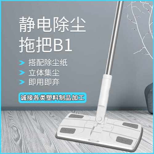 洁通宝静电除尘纸家用懒人免手洗新款夹布伸缩杆干湿两用平板拖把