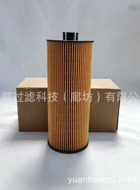 供应 颇克 P550761 P550701液压滤芯 机油滤清器