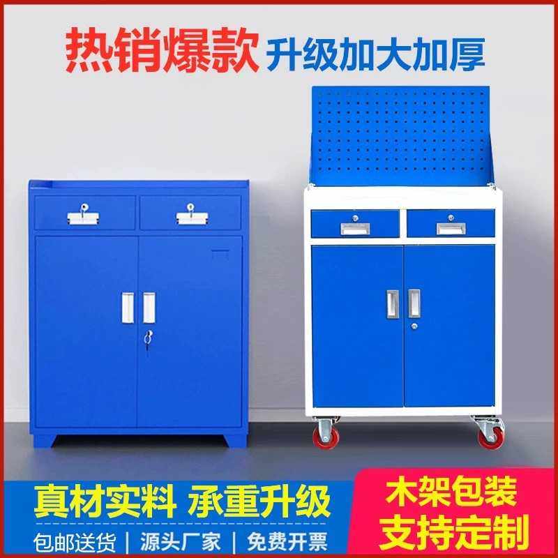 工具柜汽修移动五金零件工具车可配挂板抽屉层板可调量大价优,玩具/童车/益智/积木/模型,垂直悬浮玩具,淘宝优惠券,粉丝福利购,淘宝优惠卷