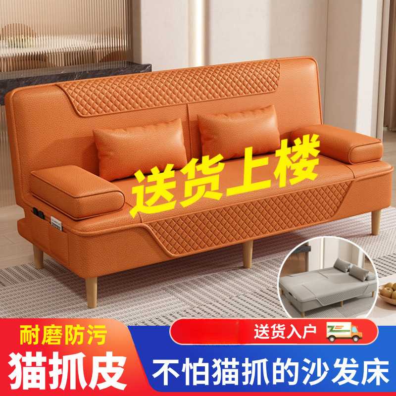 新款懒人可折叠可拆洗沙发床两用客厅小户型简约出租屋北欧皮沙发