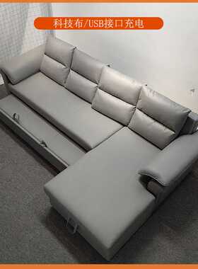 科技布沙发床组合小户型客厅两用储物L转角贵妃USB功能灰色沙发床