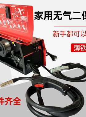 松钰NB270无气二保焊机小型家用迷你不用气手提二保焊一体机全套