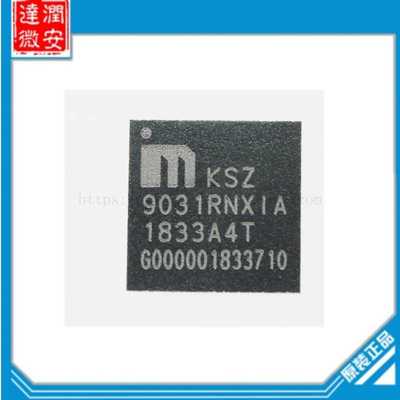 KSZ9031RNXIA QFN48 以太网 接口驱动 收发器IC芯片 原