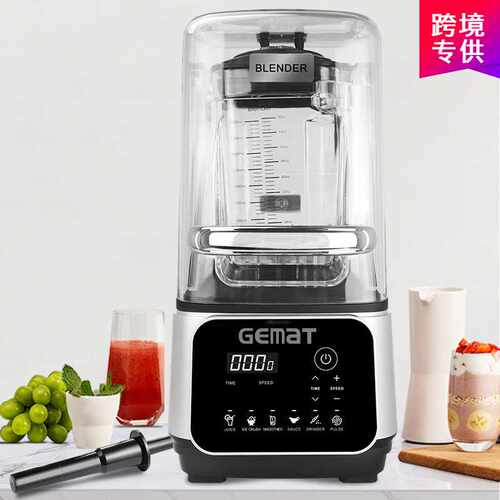 Gemat台式触屏款静音破壁机奶茶店设备破壁机商用冰沙机搅拌机