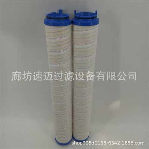 厂家供应UE210AS13H/UE219AS13H滤芯抗燃油过滤器滤芯