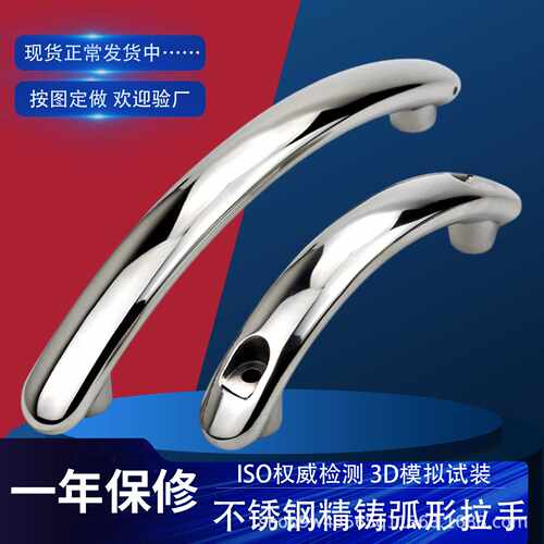 精压铸型拉手弧型外/内装UWSD/Y承重弧形实心加厚304不锈钢门把手