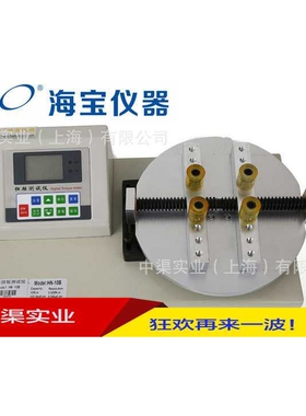 瓶盖扭矩测量仪HN-10BP量程10N.m测试检测带打印瓶盖开合扭矩仪