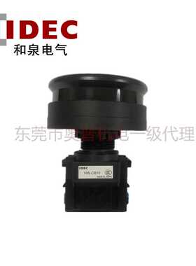 IDEC和泉大蘑菇头按钮HW1B-M510B黑色自复位按钮工厂直销
