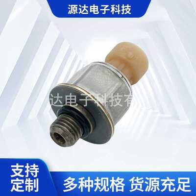 福喷射特燃油压力传感器1845428C92/PP6-12/ICP101燃油压力传感器