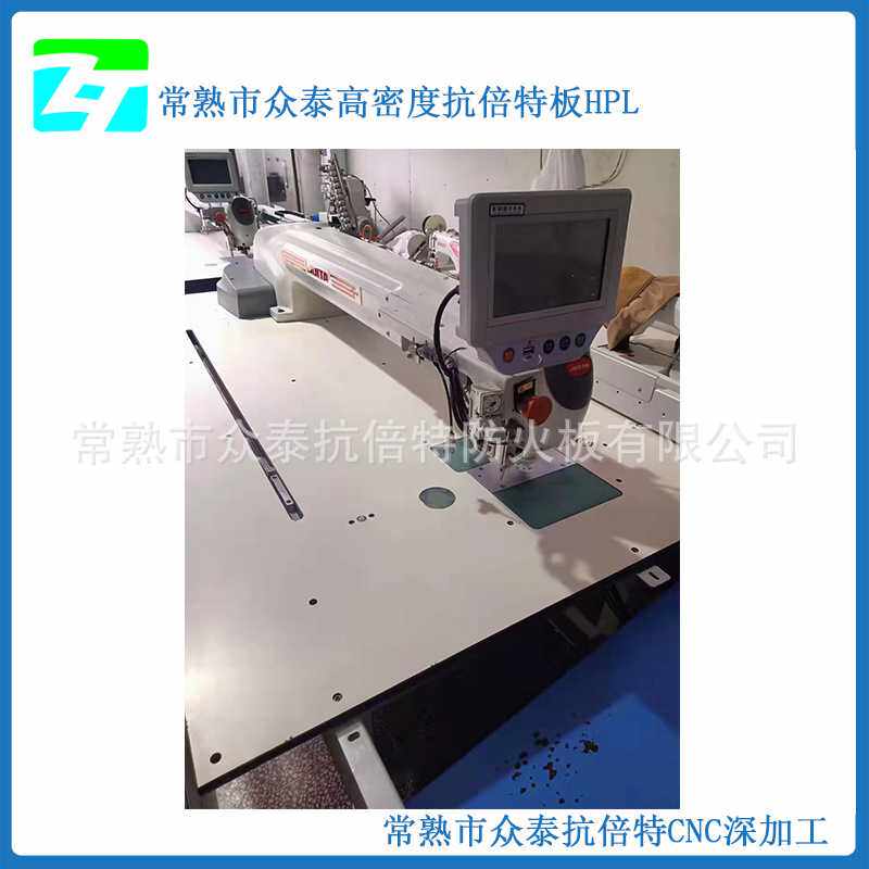 众泰专业加工抗倍特模板机缝纫机台面12mm荷花白大量现货支持订货