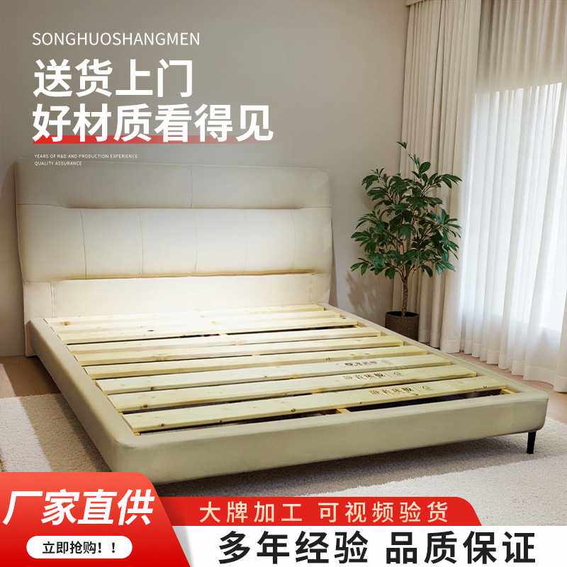 意式极简真皮床白松木静音床板轻奢软包皮艺床落叶松卧室床