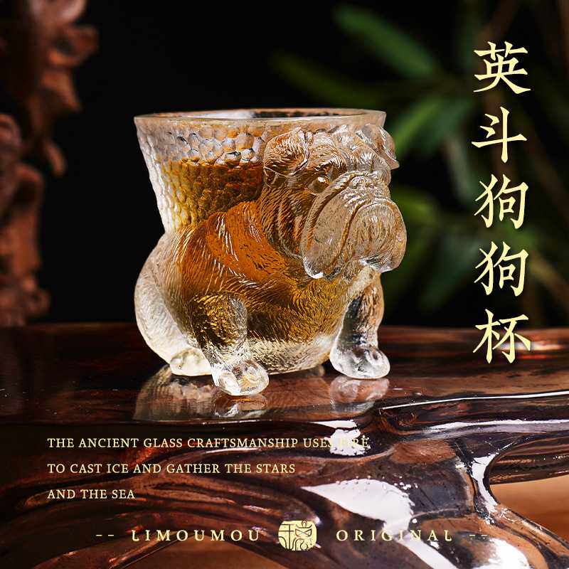 厂家 手工古法琉璃可爱英斗狗狗主人杯茶杯茶道家用品茗杯文创
